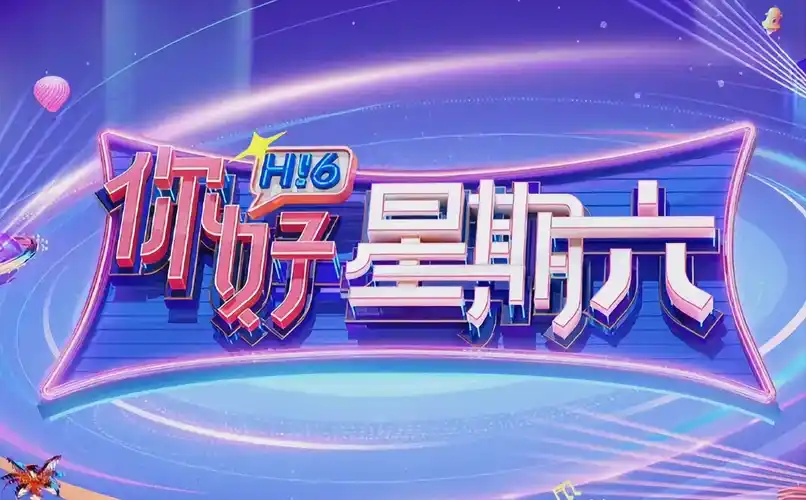 免费看漫画本周主推作品星轨之上的你封面