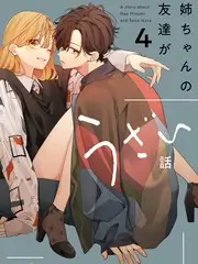 免费看漫画 街角小吃摊 封面