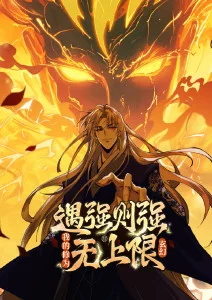 免费看漫画 赛博茶馆 封面